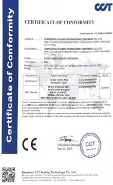 Сертификат машины4